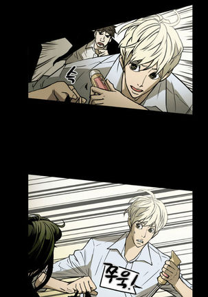 Ace Ch.1-25 Page #208