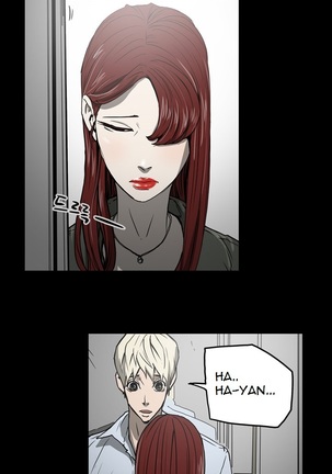 Ace Ch.1-25 Page #250