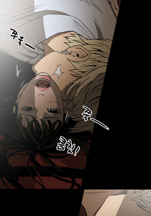 Ace Ch.1-25 Page #194