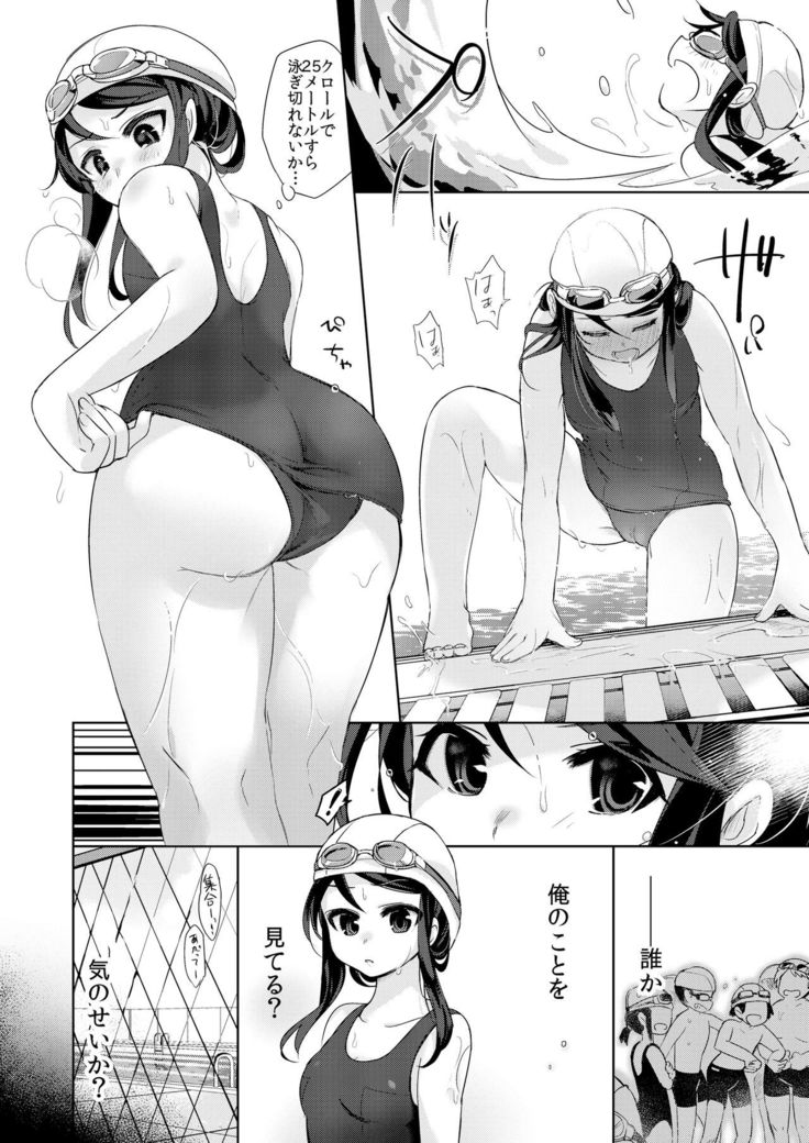 Ore wa Succubus Minarai?
