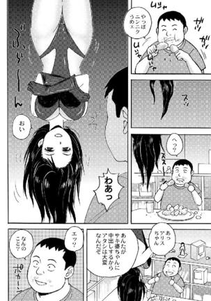 Nekomata-sou no H na Juunin-tachi 1-5 Page #101