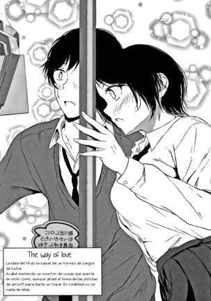 Koimichi - The Way of Love Page #29