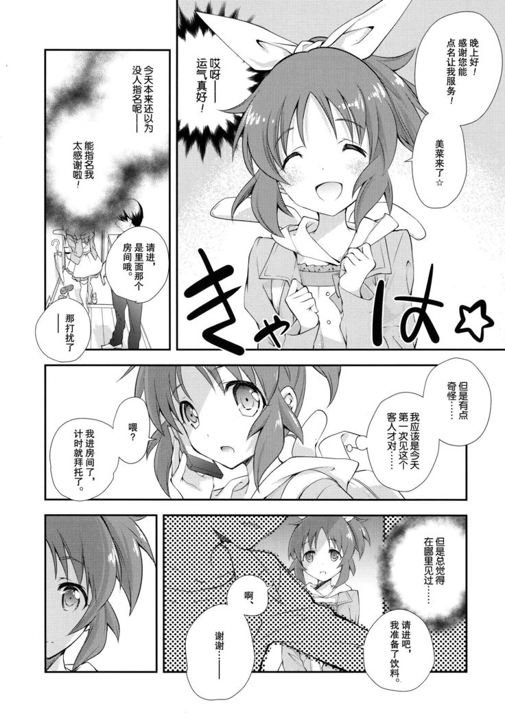 USAMIN NO-LOAD