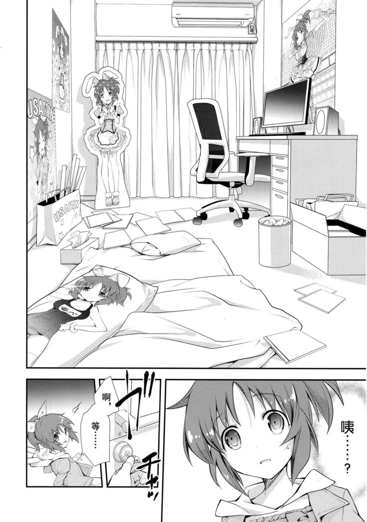 USAMIN NO-LOAD
