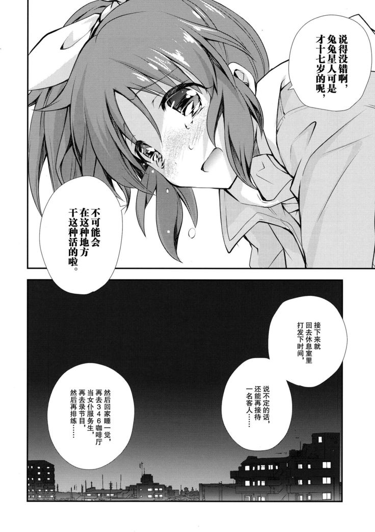 USAMIN NO-LOAD