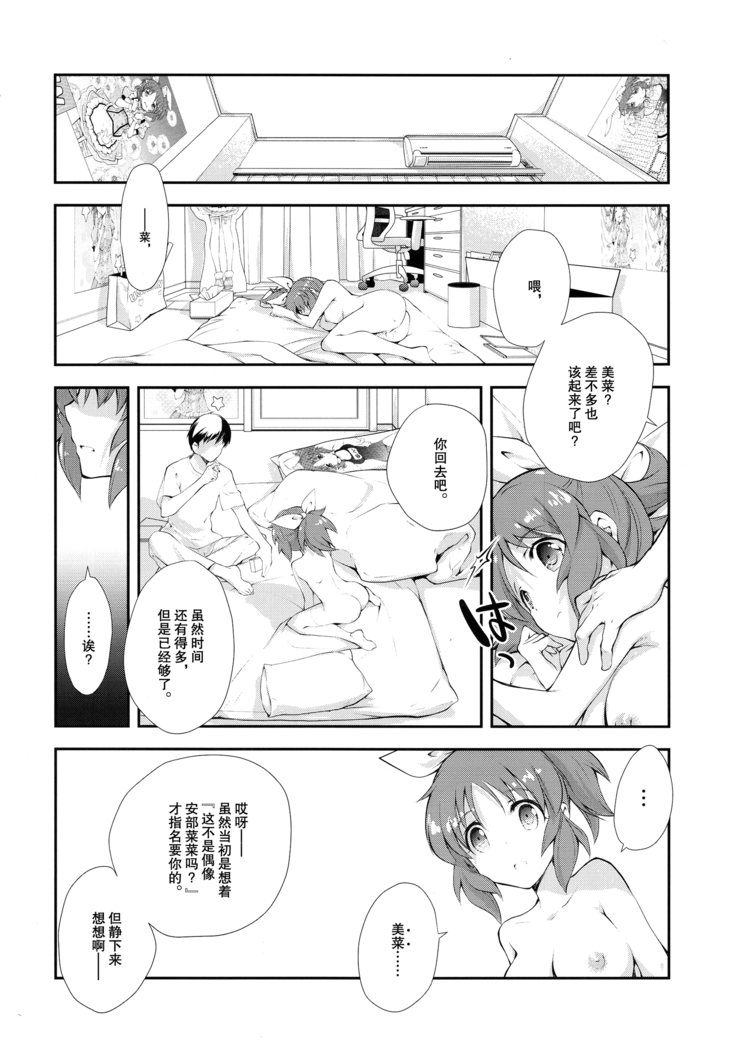 USAMIN NO-LOAD