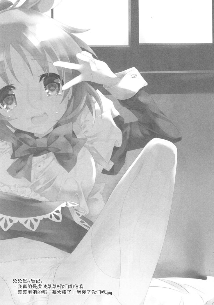 USAMIN NO-LOAD