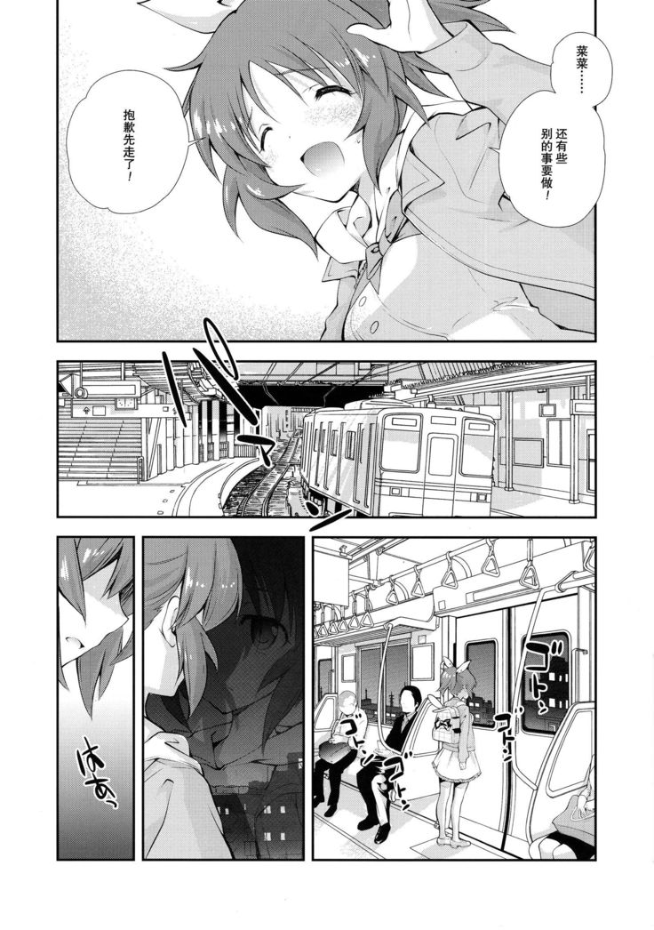 USAMIN NO-LOAD