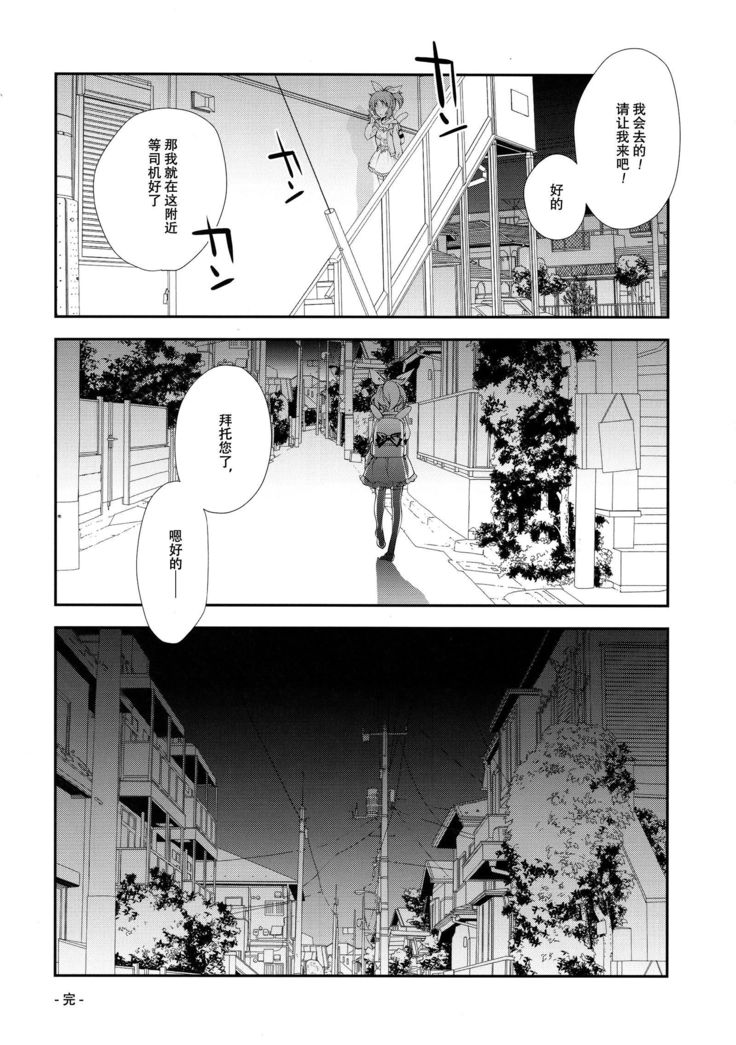 USAMIN NO-LOAD