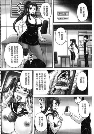 Kissa Hitozuma Nikudorei Page #39