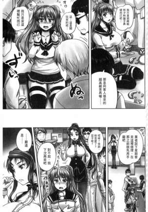 Kissa Hitozuma Nikudorei Page #64