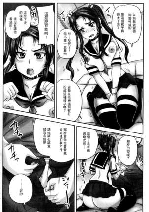 Kissa Hitozuma Nikudorei Page #17