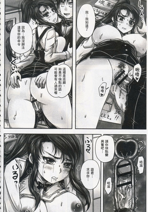 Kissa Hitozuma Nikudorei - Page 53