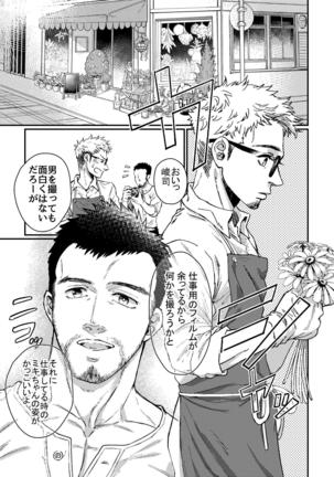 Image 7328411