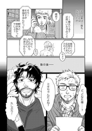 Image 7328415