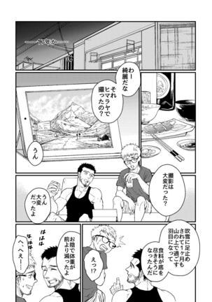 Image 7328417