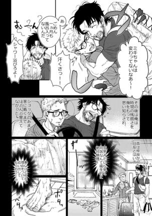 Image 7328416