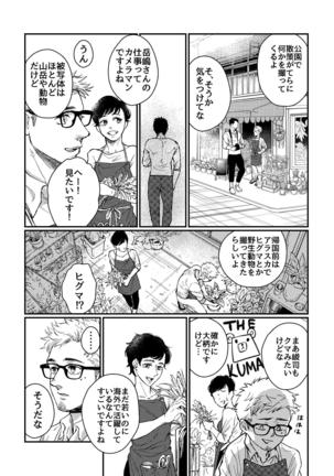 Image 7328419