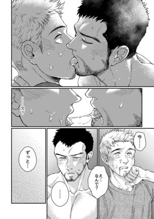 Hanaya-san to Toshishita no Yama Otoko Page #32
