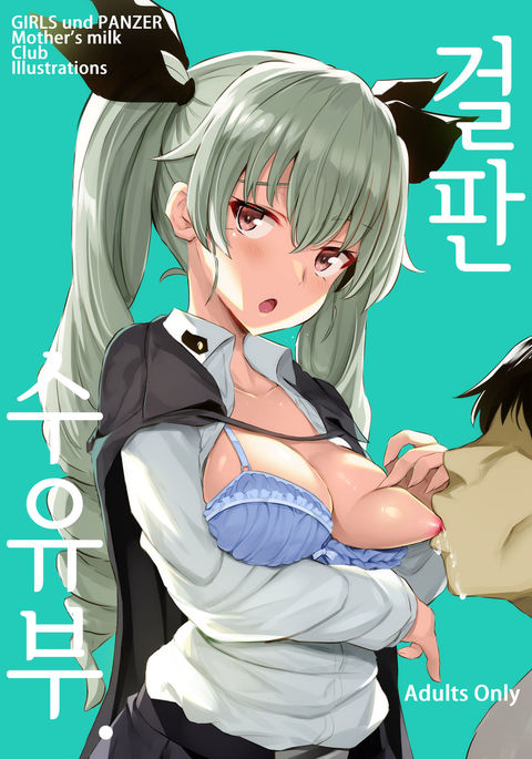 Image 4443994