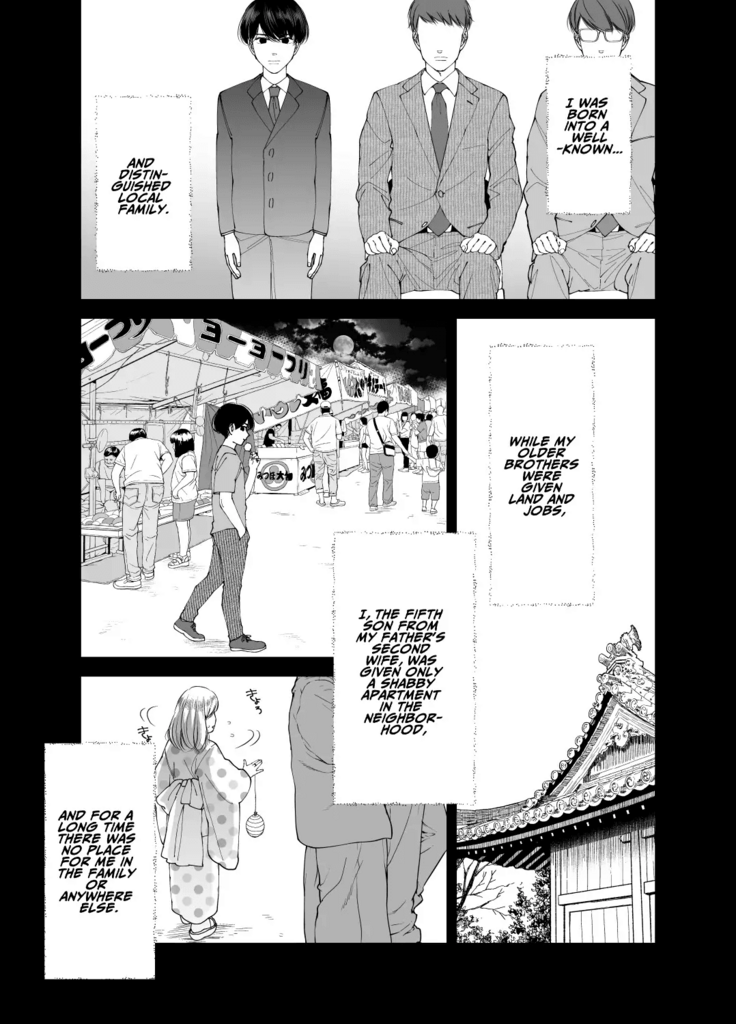 Kinjo no Onīsan to no Taidana Natsuyasumi | Languid, Sultry Summer Vacation with a Local Guy