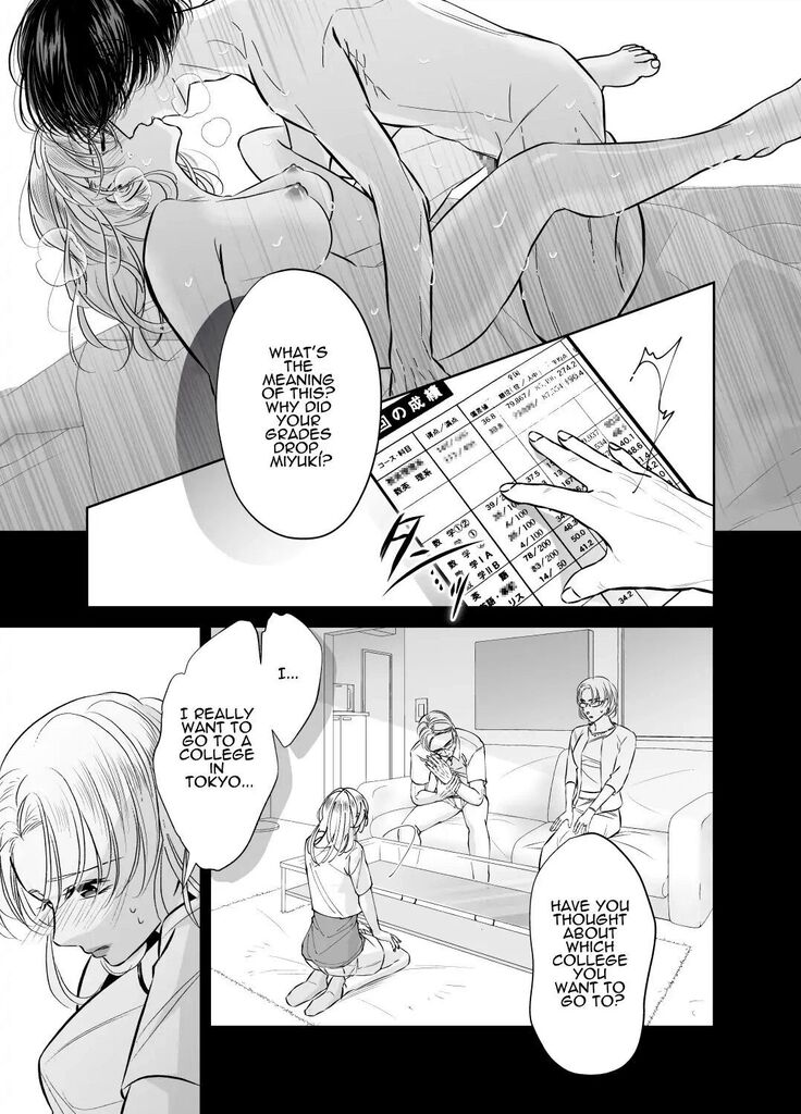Kinjo no Onīsan to no Taidana Natsuyasumi | Languid, Sultry Summer Vacation with a Local Guy