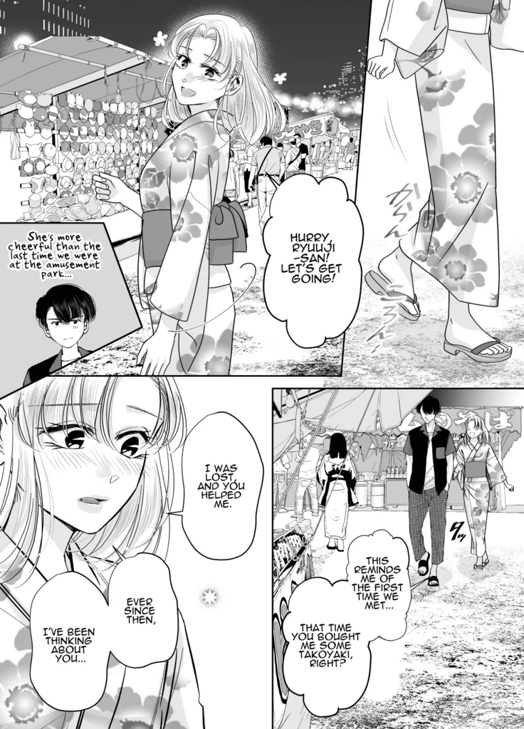Kinjo no Onīsan to no Taidana Natsuyasumi | Languid, Sultry Summer Vacation with a Local Guy