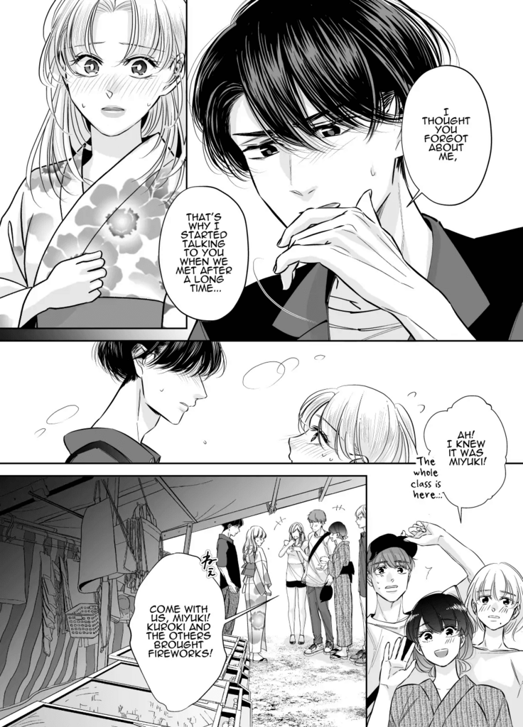 Kinjo no Onīsan to no Taidana Natsuyasumi | Languid, Sultry Summer Vacation with a Local Guy