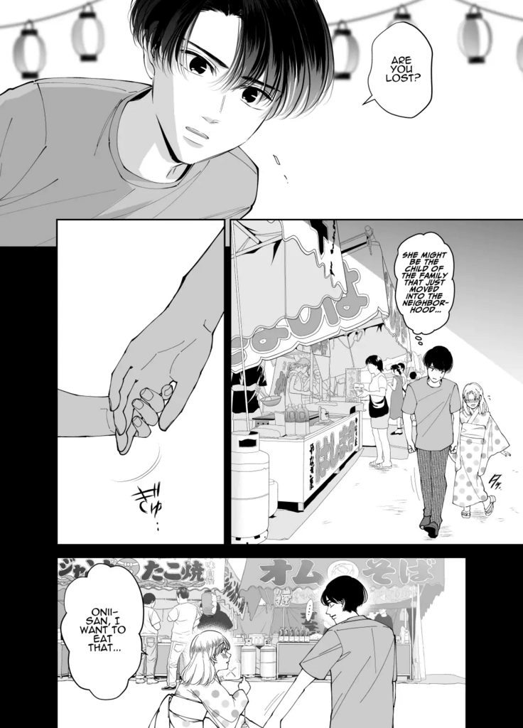 Kinjo no Onīsan to no Taidana Natsuyasumi | Languid, Sultry Summer Vacation with a Local Guy