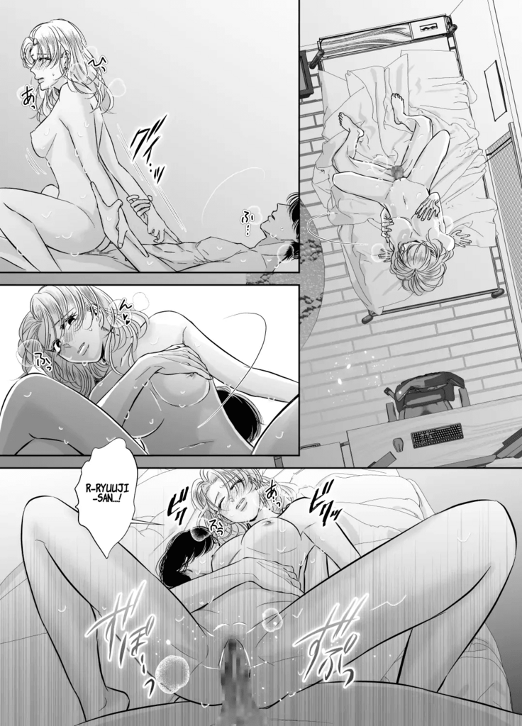 Kinjo no Onīsan to no Taidana Natsuyasumi | Languid, Sultry Summer Vacation with a Local Guy