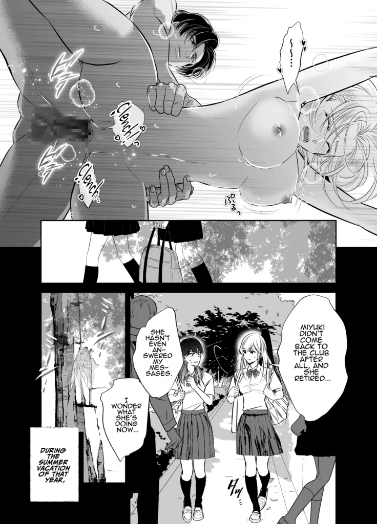 Kinjo no Onīsan to no Taidana Natsuyasumi | Languid, Sultry Summer Vacation with a Local Guy