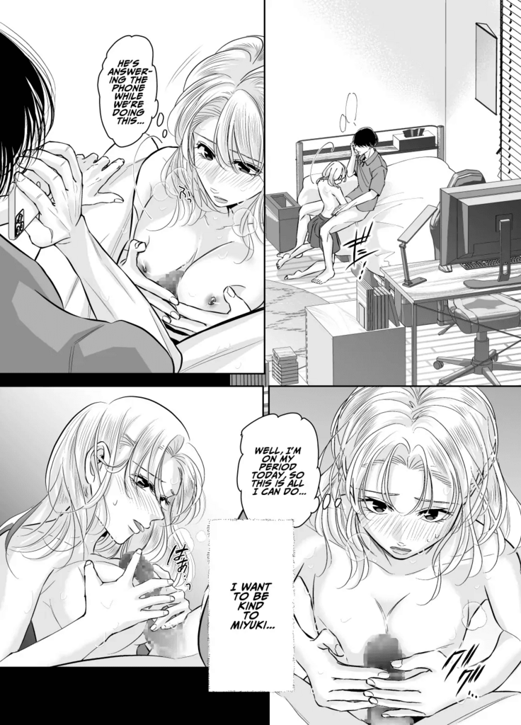 Kinjo no Onīsan to no Taidana Natsuyasumi | Languid, Sultry Summer Vacation with a Local Guy
