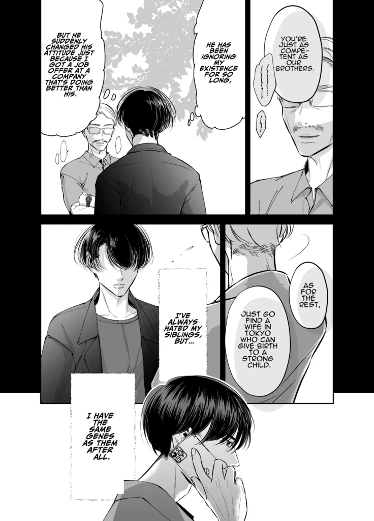 Kinjo no Onīsan to no Taidana Natsuyasumi | Languid, Sultry Summer Vacation with a Local Guy