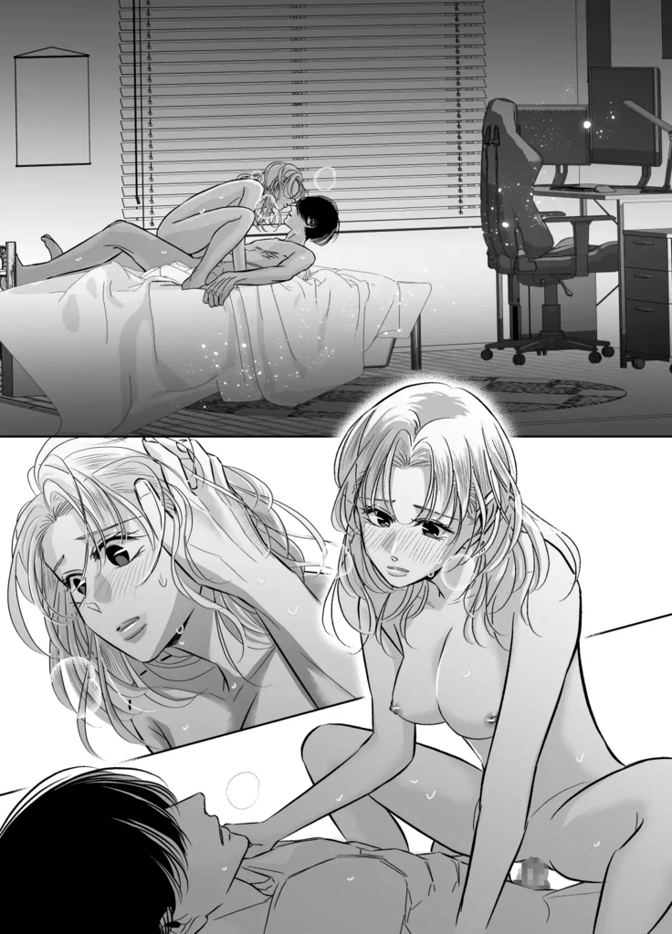 Kinjo no Onīsan to no Taidana Natsuyasumi | Languid, Sultry Summer Vacation with a Local Guy