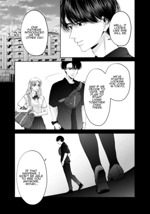 Kinjo no Onīsan to no Taidana Natsuyasumi | Languid, Sultry Summer Vacation with a Local Guy Page #13