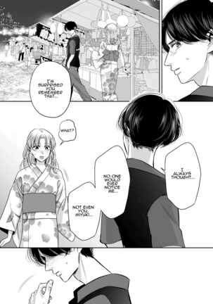 Kinjo no Onīsan to no Taidana Natsuyasumi | Languid, Sultry Summer Vacation with a Local Guy Page #44