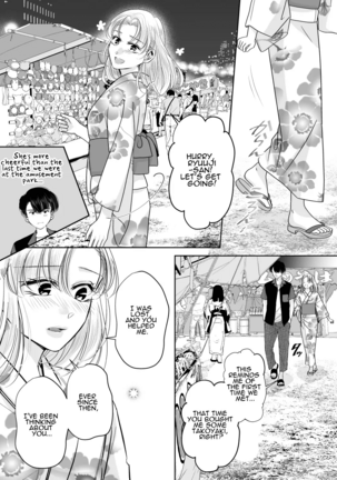 Kinjo no Onīsan to no Taidana Natsuyasumi | Languid, Sultry Summer Vacation with a Local Guy Page #43