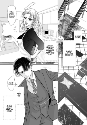 Kinjo no Onīsan to no Taidana Natsuyasumi | Languid, Sultry Summer Vacation with a Local Guy Page #53