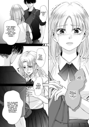 Kinjo no Onīsan to no Taidana Natsuyasumi | Languid, Sultry Summer Vacation with a Local Guy Page #14