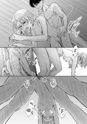Kinjo no Onīsan to no Taidana Natsuyasumi | Languid, Sultry Summer Vacation with a Local Guy Page #31