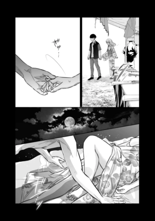 Kinjo no Onīsan to no Taidana Natsuyasumi | Languid, Sultry Summer Vacation with a Local Guy Page #47