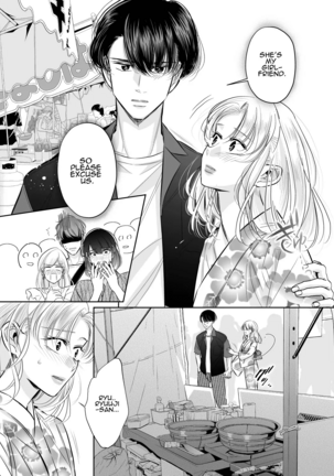 Kinjo no Onīsan to no Taidana Natsuyasumi | Languid, Sultry Summer Vacation with a Local Guy Page #46