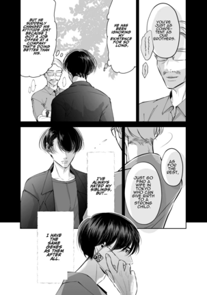 Kinjo no Onīsan to no Taidana Natsuyasumi | Languid, Sultry Summer Vacation with a Local Guy Page #37