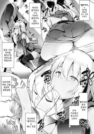 Image 7644513