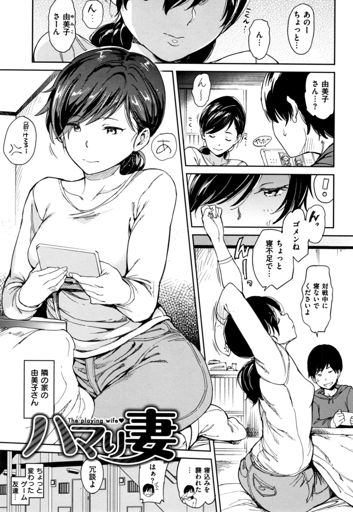 Chin-Chin Collection