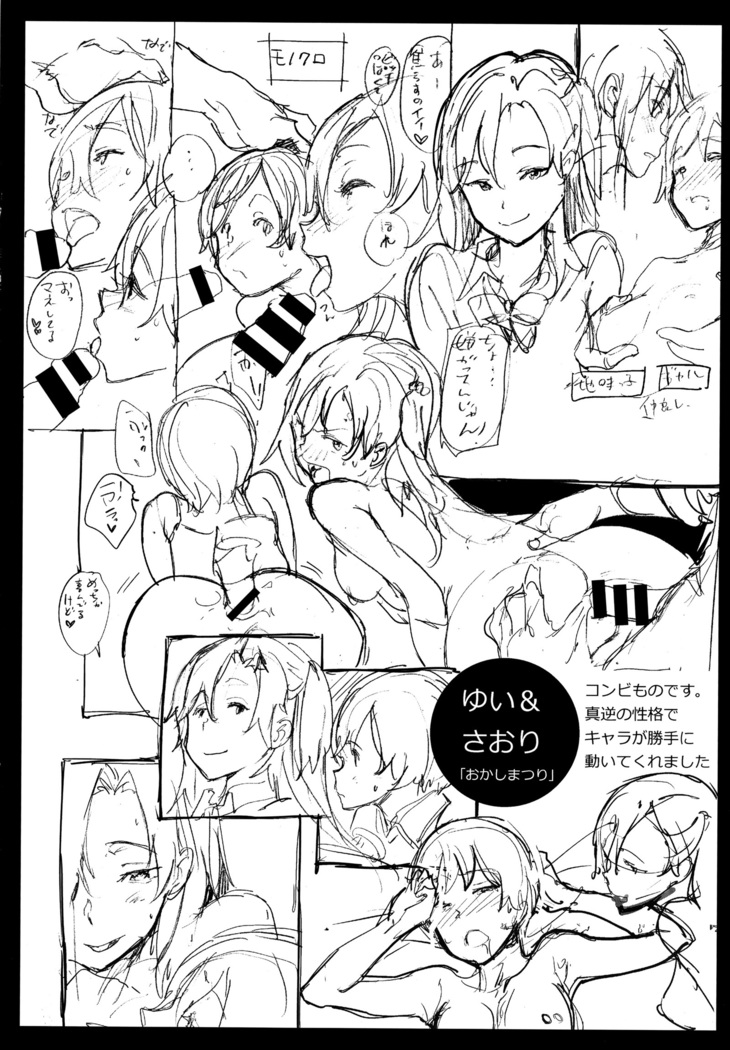 Chin-Chin Collection