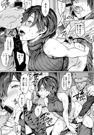 Chin-Chin Collection Page #42