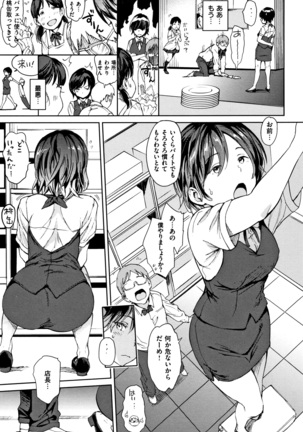 Chin-Chin Collection Page #94
