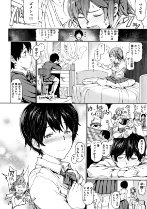 Chin-Chin Collection Page #113