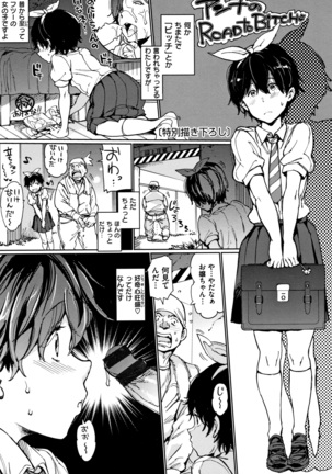 Chin-Chin Collection Page #194